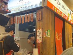 -非遗·十八曲鱼饺(西马总店)