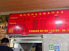 -铭记嘎洒生态鳝鱼(迎春街店)