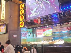 -王庄阿咪海鲜大排档(象园店)