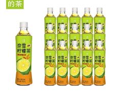 -奈雪的茶(中粮祥云小镇店)