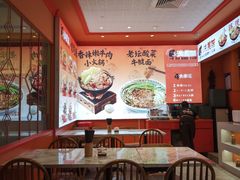 -大食代美食广场(上海中心店)