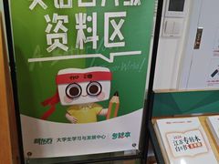 -新东方·考研·四六级·专转本(全民校区)