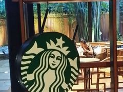 大堂-星巴克(成都锦里店)
