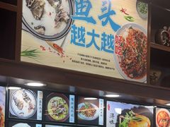 -浔味·山屿湖·正宗淳牌全鱼宴老字号