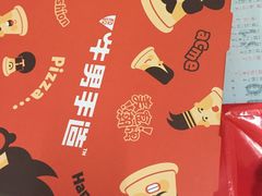 -牛男手造(正荣大湖之都店)