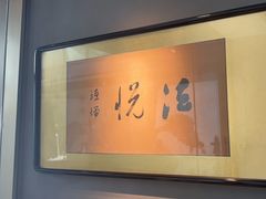 -觀芷隐轩