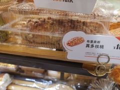 -BreadTalk面包新语·烘焙蛋糕(佐阾虹湾购物中心店)