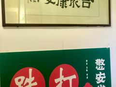 -憼安跌打·中医诊所(福田梅林店)