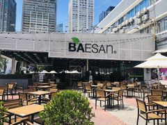 -813芭依珊 BAESAn(皇冠十畝地店)