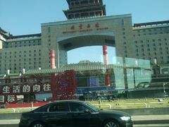 -星巴克(北京西站5号候车室)