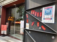 门面-人民咖啡馆(四行仓库店)