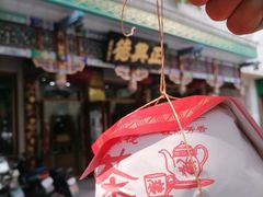 -正兴德(牛街店)