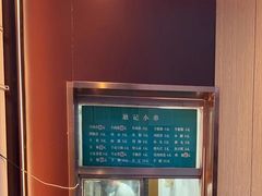 -成都美食巫山烤鱼(三里河路店)