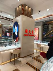 -周大生CHOW TAI SENG(成山路巴黎春天店)
