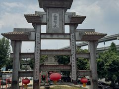 -巴国布衣·SICHUAN FOLK(紫荆店)
