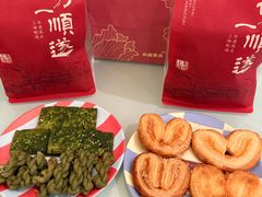 -老香齋(五角场店)