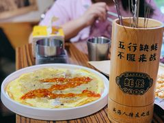 -蚝堡海鲜·威海菜·海肠捞饭·烧烤·亚洲吃蚝公司(幸福门店)