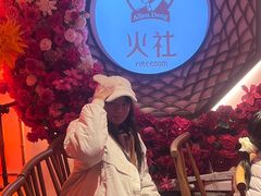 -火社火锅(裕华万达店)