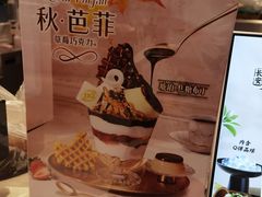 -DQ·蛋糕·冰淇淋(虹口龙之梦店)