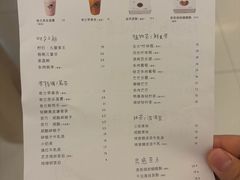 -喜茶(北京财富购物中心店)