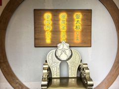 -蟹家大院 · 独揽江景(滨江店)