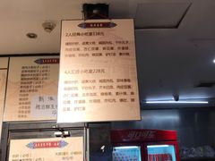 -姚记炒肝店(簋街店)