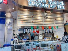 门面-眷茶(赛格国际购物中心店)