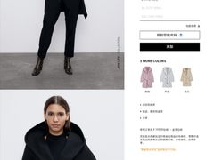 -ZARA(世贸天阶店)