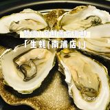 🌊探店|舌尖上的鲜味「蒸汽海鲜火锅🐙」