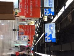 -连城·新天地(福华一路店)