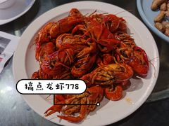 -虾恋蛤蟆功