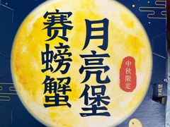 -肯德基(平江新城店)