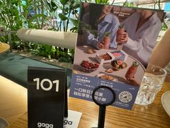 -gaga(深圳京基KKMALL店)