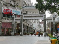 -爱民螺蛳粉(梧州国泰广场店)