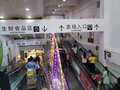 -大润发(花都店)