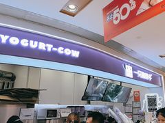 -一只酸奶牛(时代天街A馆店)
