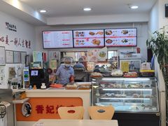 -香妃烤鸡(西单店)
