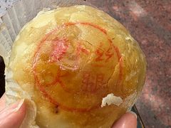 -沈大成(南京东路店)