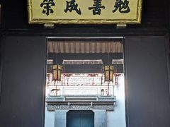 -鼓楼(西湖风景名胜区)