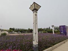 -敦煌莫高国际机场