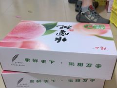 -老袁家蜜桃农场·阳山水蜜桃