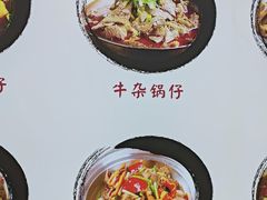 -黄牛肉馆·皖南土菜