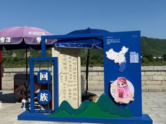 -图们国门景区