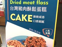 -BC烘焙伴手礼(新光天地店)