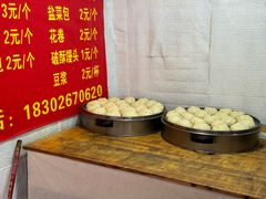 -俞记安顺特色破酥包(民生路店)