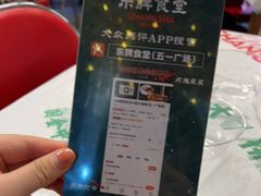 -东排食堂长沙小吃大排档(五一广场店)