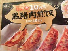 -味千拉面(淮安万达店)