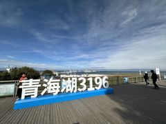 -青海湖二郎剑景区