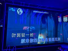 -唐会ktv(虹口店)