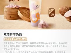 -CoCo都可(大兴店)